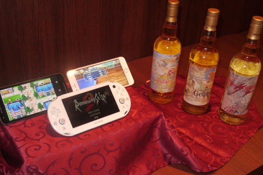 Ps Vita スマホ向け ロマンシング サガ 2 が発表された ロマサガコラボウィスキーの試飲会 配信決定発表会をレポート