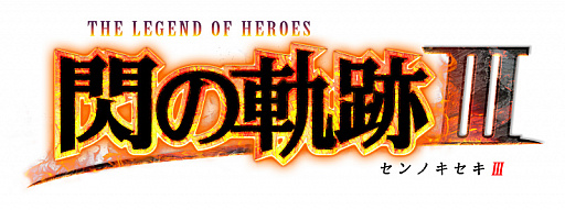 ꡼ No.002Υͥ / ꡼ǿֱͺ εIIIפPlayStation 42017ǯȯͽꡣƥȤץ󤷡̼̿