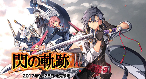 ꡼ No.002Υͥ / PS4ֱͺ εIIIפ928ȯ䡣ȥ֥åʤɤ4ŵBOXƱֽKISEKI BOXפƱȯ