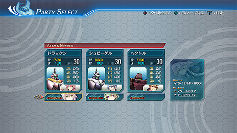 ���������꡼ No.004�Υ���ͥ������ / �ֱ�ͺ���� ���ε���III�ס�������������ǽ�ˤʤ������ܥХȥ�ֵ�����ס�������ά�����򹭤���֥ѡ��ȥʡ������ƥ�פξ��󤬸���