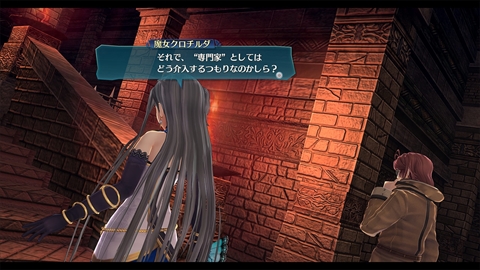画像ギャラリー No.004のサムネイル画像 / 「英雄伝説 閃の軌跡III」,魔女「ヴィータ・クロチルダ」,フィーの育ての親「猟兵王ルトガー」,謎の勢力「蒼」「緋」のキャラクターを紹介