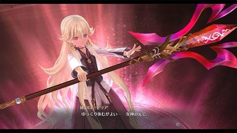 画像ギャラリー No.012のサムネイル画像 / 「英雄伝説 閃の軌跡III」,魔女「ヴィータ・クロチルダ」,フィーの育ての親「猟兵王ルトガー」,謎の勢力「蒼」「緋」のキャラクターを紹介