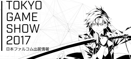 ꡼ No.001Υͥ / εIII׺®ͷ⡣ܥե륳TGS 2017Ÿ󤬸