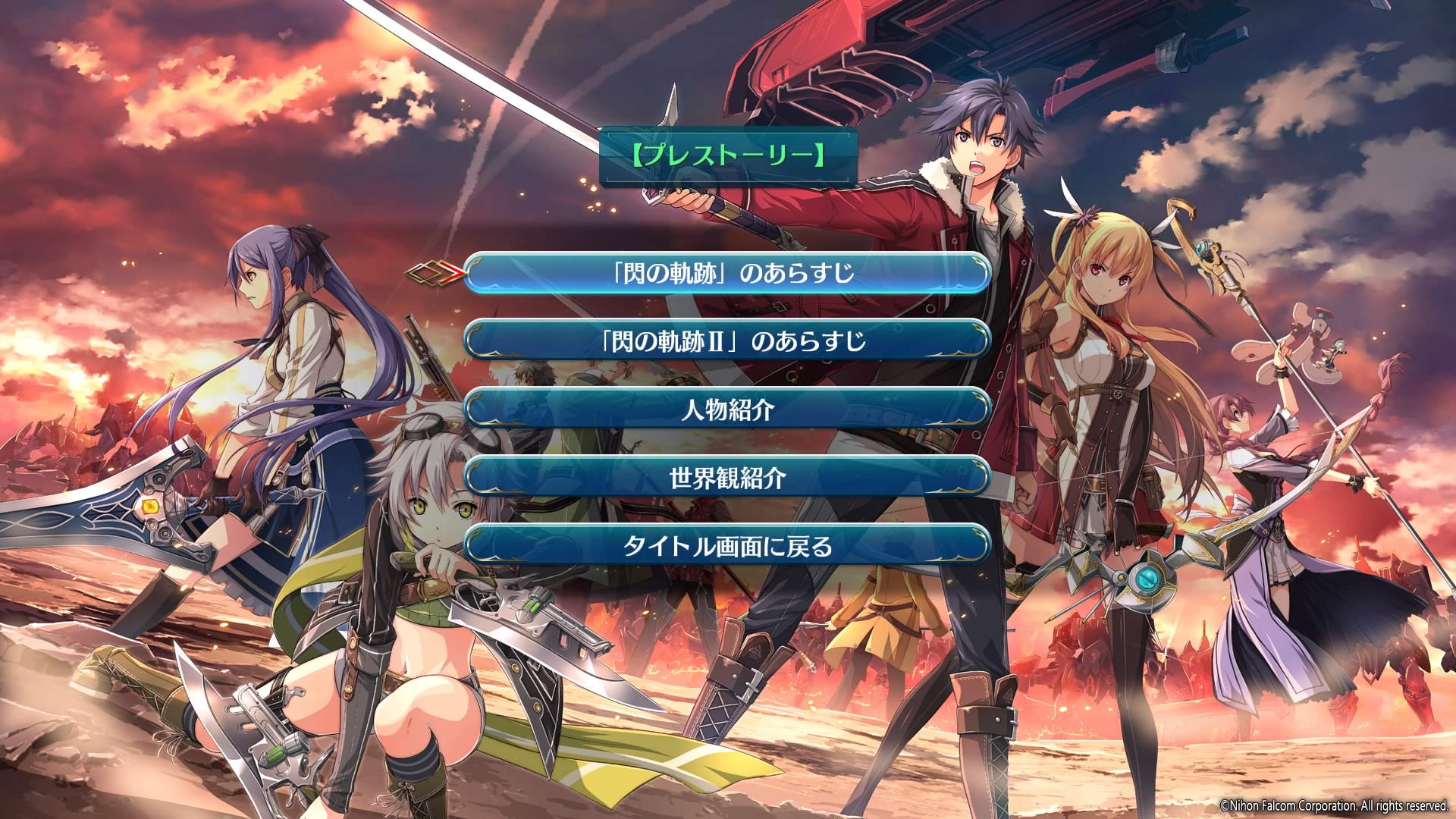 画像集 047 英雄伝説 閃の軌跡iii プレイレポート リィンの新たな物語を描くシリーズ最新作は より操作感と戦術性が向上したバトルシステムが魅力