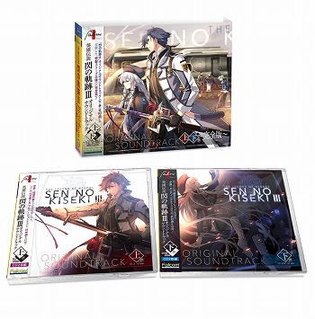 画像ギャラリー No.004のサムネイル画像 / 「英雄伝説 閃の軌跡III」のサウンドトラックが11月15日に発売