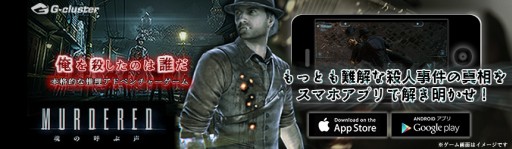 ꡼ No.005Υͥ / MURDERED θƤפޥ֥ۡåȸΥ饦ɥ