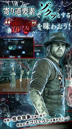 MURDERED 魂の呼ぶ声