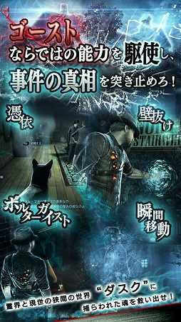 MURDERED 魂の呼ぶ声