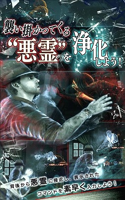 MURDERED 魂の呼ぶ声