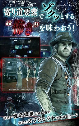 MURDERED 魂の呼ぶ声