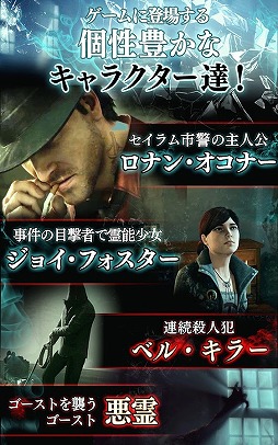 MURDERED 魂の呼ぶ声