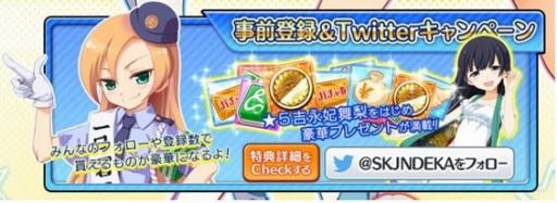 画像ギャラリー No.002のサムネイル画像 / 「スケ雀刑事」声優コメント第3弾は工藤あゆみ役の大亀あすかさん