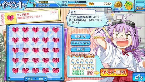 ꡼ No.006Υͥ / Хȥܺĩ֥סʥ֥饦ǡˤΥӥȡ3ϤȤʤ륹ޥǤȤΥǡͭǽ