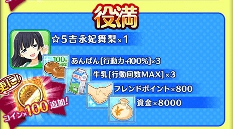 ꡼ No.006Υͥ / PCǡ֥סϿ1˵ǰ˥龺ʥƥʤɤ