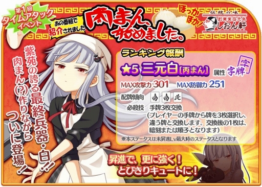 ꡼ No.001Υͥ / PCǡ֥ס󥭥󥰥٥ȳš󽷤ϻδֻ