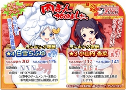 ꡼ No.002Υͥ / PCǡ֥ס󥭥󥰥٥ȳš󽷤ϻδֻ