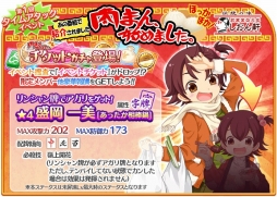 ꡼ No.003Υͥ / PCǡ֥ס󥭥󥰥٥ȳš󽷤ϻδֻ