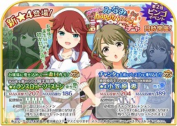 画像ギャラリー No.006のサムネイル画像 / 「スケ雀刑事」がゲーム登録者数2万人突破。イベント第3弾を開催