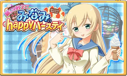 画像ギャラリー No.008のサムネイル画像 / 「スケ雀刑事」がゲーム登録者数2万人突破。イベント第3弾を開催