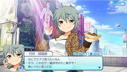 画像ギャラリー No.010のサムネイル画像 / 「スケ雀刑事」がゲーム登録者数2万人突破。イベント第3弾を開催