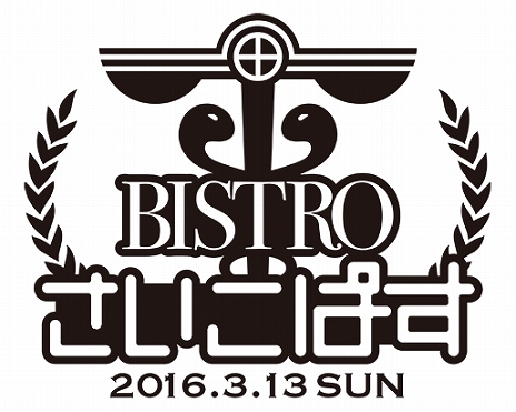 ꡼ No.003Υͥ / PS4/PS VitaǡPSYCHO-PASS ѥ ʤʡפȯ2016ǯ324˷ꡣȯ䵭ǰ٥ȤΥ塼