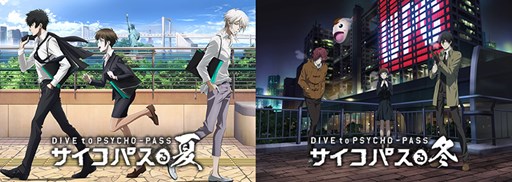 ꡼ No.001Υͥ / PS4/PS VitaǡPSYCHO-PASS ѥ ʤʡסŵξ󤬸