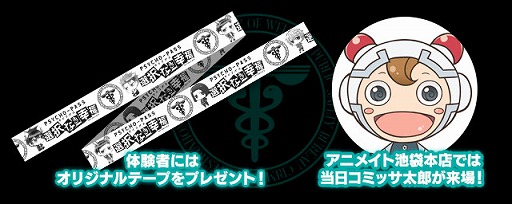 ꡼ No.002Υͥ / PSYCHO-PASS ѥ ʤʡסŹƬθξ󤬸