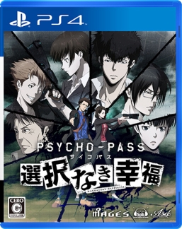 Psycho Pass サイコパス 選択なき幸福 キャスト陣のコメントが公開に