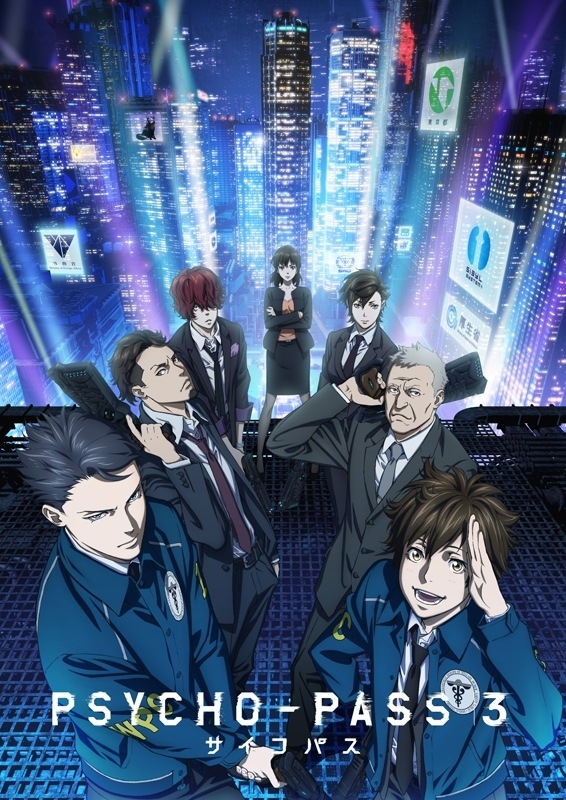 画像集 006 そうだ アニメ 見よう 第94回は近未来サスペンス Psycho Pass サイコパス 3 シリーズ最新作は新コンビ 灼と炯 が活躍
