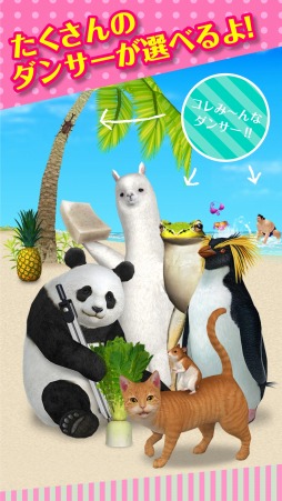 ���������꡼ No.002�Υ���ͥ������ / ��aDanza���߷�100��DL�����ˡ���ǰ�˥С�����󥢥åפ�»�ͽ��