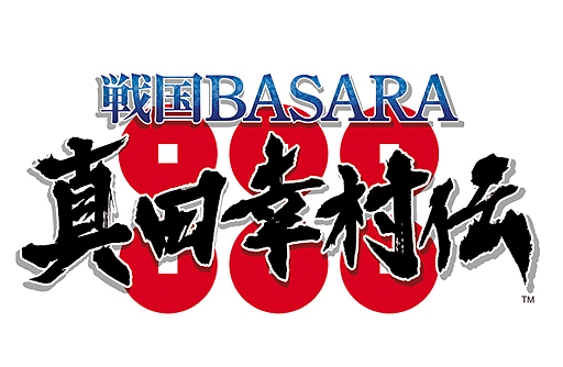 BASARA Ĺ¼פPS4/PS32016ǯȯء꡼ĹԥɥޤǿĹ¼