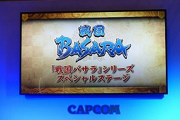 ���������꡼ No.001�Υ���ͥ������ / ���ӥץ��ǥ塼�����������BASARA ���Ĺ�¼���פ�³���������줿�������ץե�����2016�Ρ����Х��饷�꡼�����ڥ���륹�ơ����פ��ݡ���