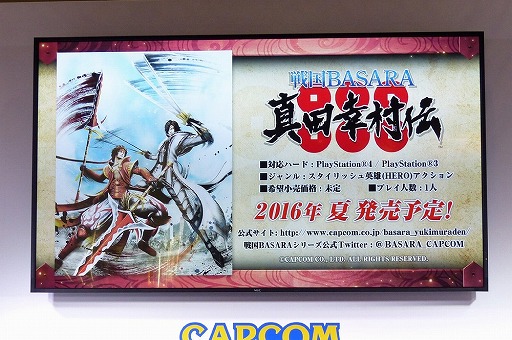 ���������꡼ No.008�Υ���ͥ������ / ���ӥץ��ǥ塼�����������BASARA ���Ĺ�¼���פ�³���������줿�������ץե�����2016�Ρ����Х��饷�꡼�����ڥ���륹�ơ����פ��ݡ���