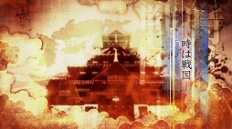 ���������꡼ No.002�Υ���ͥ������ / �����BASARA ���Ĺ�¼���פκǿ�PV���������������줿���Ĺ�¼�Υ���饯������ǥ�䥢���������ǧ���褦