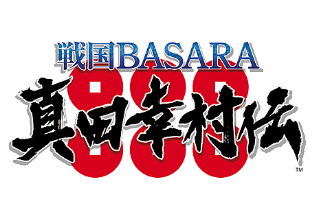 Ĺ¼ĹԥɥޡBASARA Ĺ¼פ2016ǯ9ȯءİ²ˤʪ줬