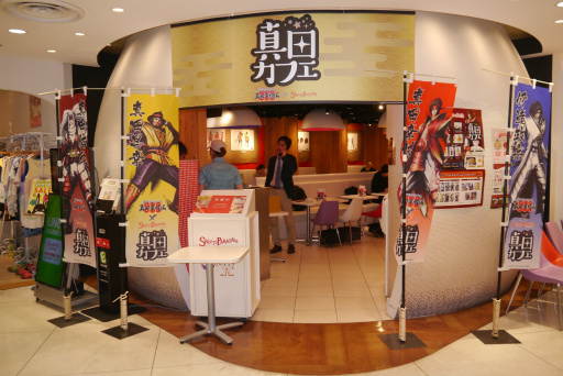 画像ギャラリー No.002のサムネイル画像 / 「戦国BASARA 真田幸村伝」×スイーツパラダイス 真田カフェが本日オープン。戦国BASARAで彩られたメニューや店内の様子をレポート