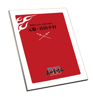 ꡼ No.010Υͥ / BASARA Ĺ¼פͽ꤫ݤ825ȯء2PV䡤ե奢դץǤʤɤξ󤬰