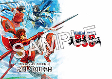 ꡼ No.011 | BASARA Ĺ¼פͽ꤫ݤ825ȯء2PV䡤ե奢դץǤʤɤξ󤬰