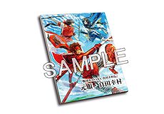 ꡼ No.012 | BASARA Ĺ¼פͽ꤫ݤ825ȯء2PV䡤ե奢դץǤʤɤξ󤬰