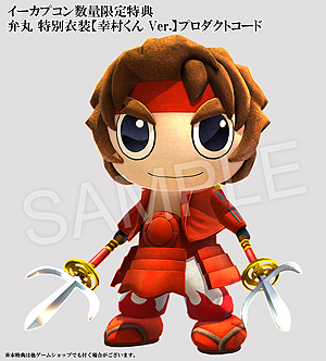 ꡼ No.021 | BASARA Ĺ¼פͽ꤫ݤ825ȯء2PV䡤ե奢դץǤʤɤξ󤬰