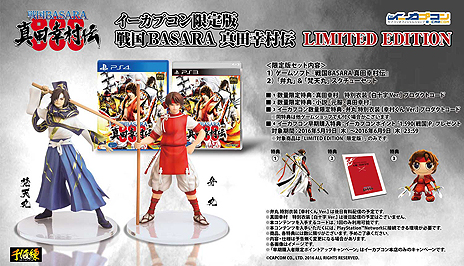 ꡼ No.022 | BASARA Ĺ¼פͽ꤫ݤ825ȯء2PV䡤ե奢դץǤʤɤξ󤬰