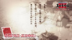 ꡼ No.017Υͥ / BASARA Ĺ¼׿̸ŵϿĹ¼̰򽽻Ver.פȾָĹ¼סãοо