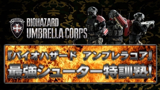 画像ギャラリー No.004のサムネイル画像 / 「戦国BASARA 真田幸村伝」などを紹介する「カプコンTV!」が本日20:00配信