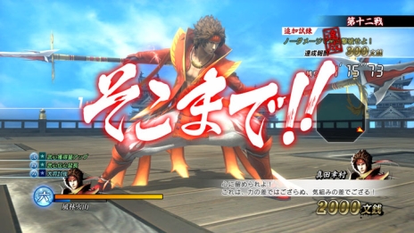 ꡼ No.020 | BASARA Ĺ¼פΥᥤ⡼ɤȤ̻ʪ줬ڤáפȡ46ͤ𾭤ĩֿĤλפξ󤬸