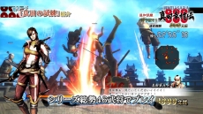 ꡼ No.024 | BASARA Ĺ¼פΥᥤ⡼ɤȤ̻ʪ줬ڤáפȡ46ͤ𾭤ĩֿĤλפξ󤬸