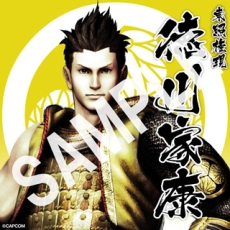 ꡼ No.031 | BASARA Ĺ¼פΥᥤ⡼ɤȤ̻ʪ줬ڤáפȡ46ͤ𾭤ĩֿĤλפξ󤬸