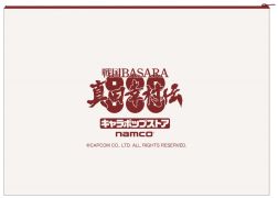 ꡼ No.013 | BASARA Ĺ¼סݥåץȥոܤ˽缡ץ