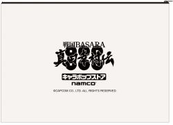 ꡼ No.015 | BASARA Ĺ¼סݥåץȥոܤ˽缡ץ