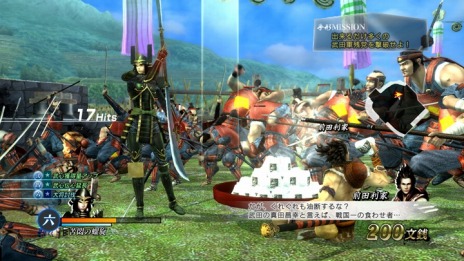 ���������꡼ No.005�Υ���ͥ������ / �����BASARA ���Ĺ�¼���ץᥤ��⡼�ɡֿ��Ĺ�¼�������פ��������Ȥȼ��ľ��Ȥ��о졣2�ͤΥ�������󥷡�������