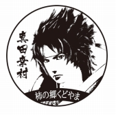 画像ギャラリー No.005のサムネイル画像 / 「戦国BASARA」のスタンプラリーが和歌山県で開催決定